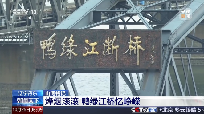 k1体育医疗逐日资讯
